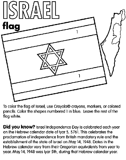 activity village coloring pages flags israel - photo #18