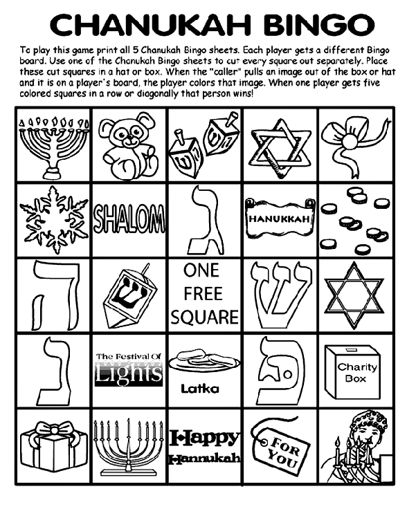 Chanukah Bingo Board No.4 Coloring Page