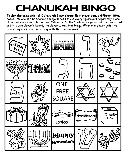Chanukah Bingo Board No.5 coloring page