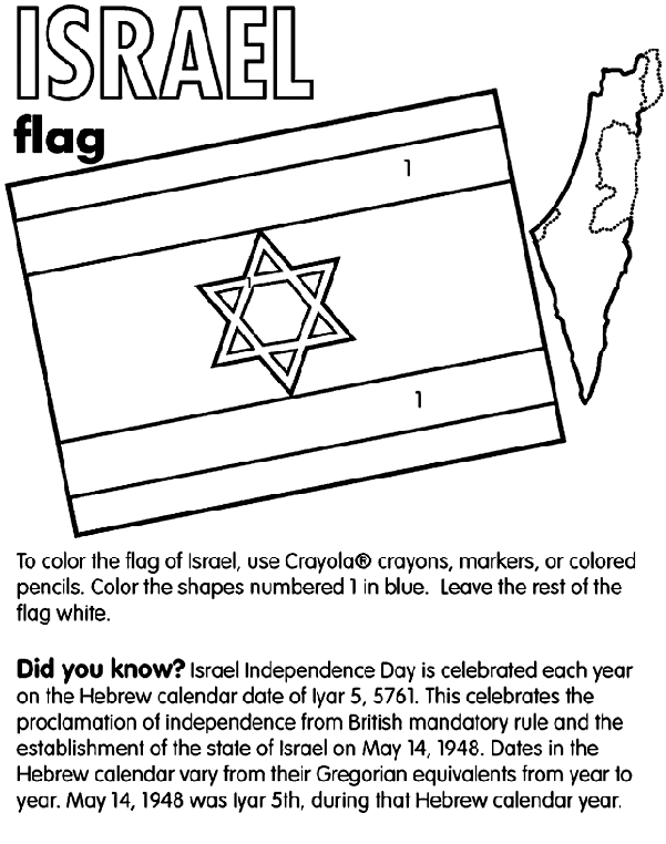 Israel Coloring Page Crayola Com