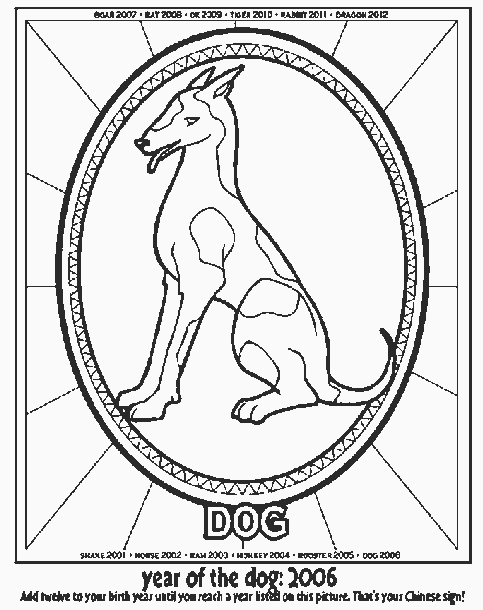 Lunar New Year Year of the Dog