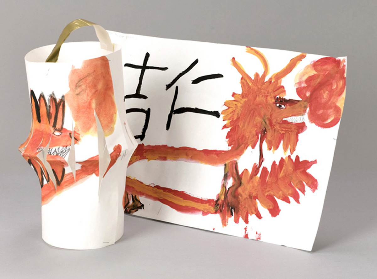 Chinese Lanterns